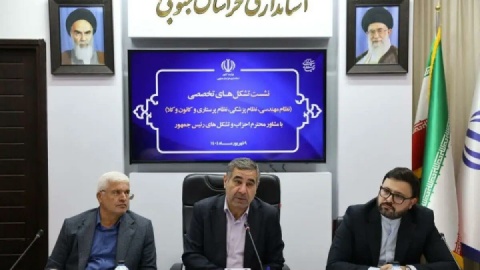 تشکل‌ها در فرآیند تصمیم‌گیری‌ها نقش مؤثر داشته باشند