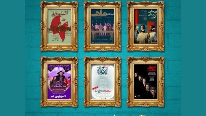 آمار فروش نمایش‌های پردیس تئاتر شهرزاد اعلام شد