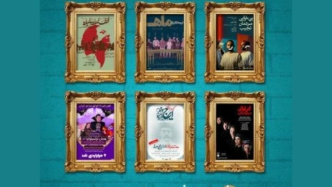 آمار فروش نمایشهای پردیس تئاتر شهرزاد اعلام شد