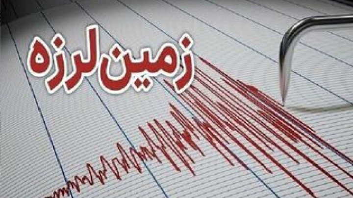 زلزله اهواز را لرزاند