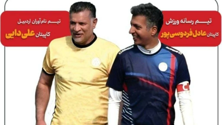 اسطوره فوتبال در زادگاهش پابه‌توپ می‌شود