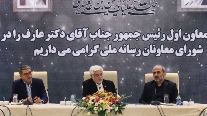 عارف: دشمن شیطنت کند، سیلی می خورد/می خواهند با مکانیسم ماشه مردم ما را بهم بریزند