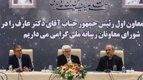 عارف: دشمن شیطنت کند، سیلی می خورد/می خواهند با مکانیسم ماشه مردم ما را بهم بریزند