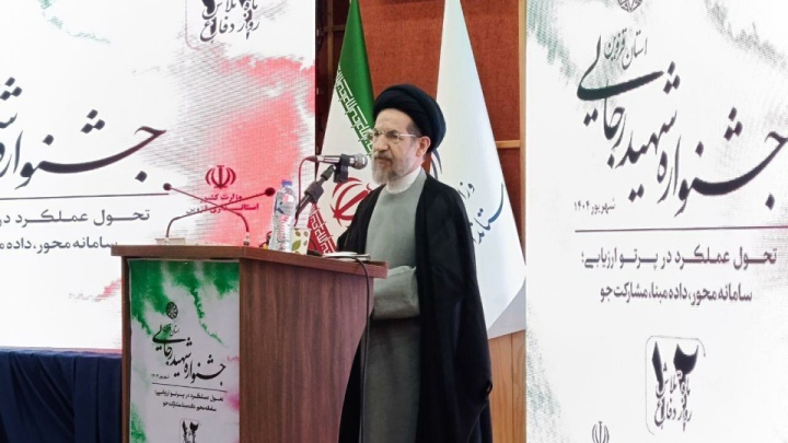 مدیران با خدمت بیشتر به مردم از پزشکیان حمایت کنند