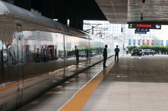 عزیمت پزشکیان به پکن