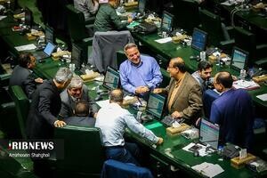 جلسه علنی مجلس شورای اسلامی - ۱۱ شهریور ۱۴۰۴