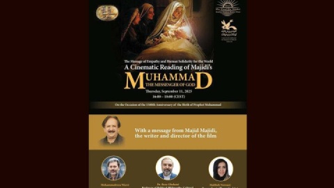 معرفی فیلم «محمد رسول‌الله» مجید مجیدی در وین