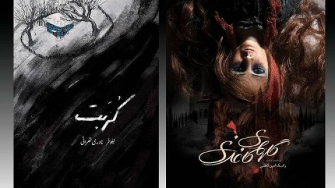 ۲ انیمیشن کوتاه در راه آلمان و برزیل