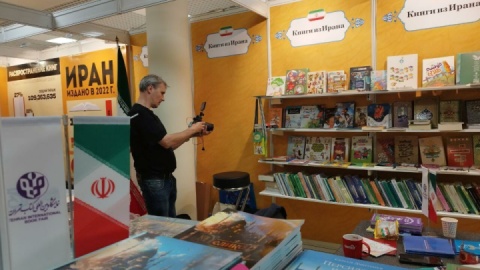ایران با ۳۰۰ عنوان در سی‌وهشتمین نمایشگاه بین‌المللی کتاب مسکو حضور دارد