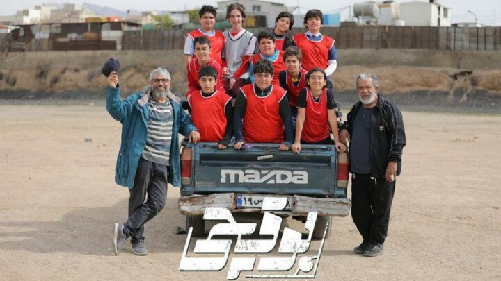 بازگشت «بوقچی» با حسن پورشیرازی و بیژن امکانیان به آنتن تلویزیون