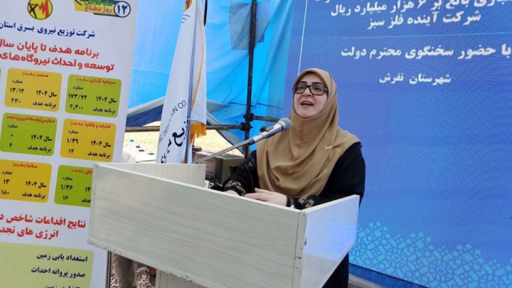 استفاده از انرژی خورشیدی تنها راه مقابله با ناترازی‌ها است