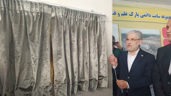 طرح توسعه سایت دائمی پارک علم و فناوری همدان به بهره‌برداری رسید