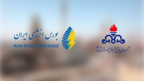 آغاز معاملات دو نماد جدید گواهی سپرده حامل‌های انرژی در بورس