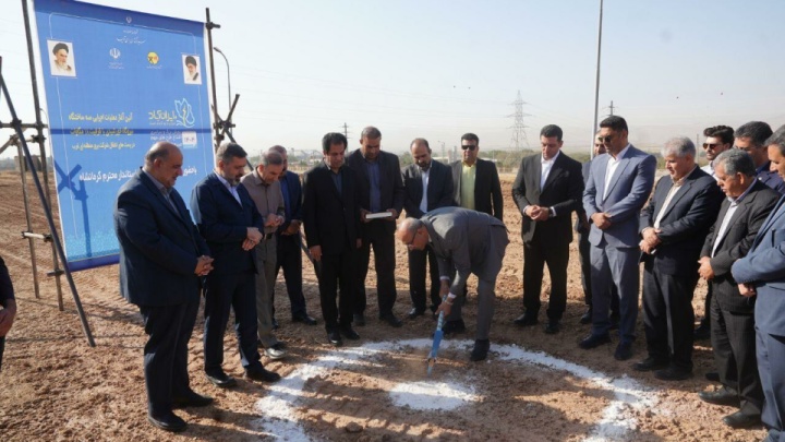 آغاز عملیات اجرایی احداث نیروگاه خورشیدی ۱۸ مگاواتی در کرمانشاه
