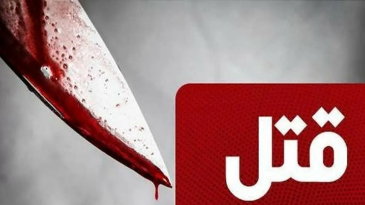 قاتل ۱۸ ساله در شیراز دستگیر شد