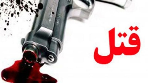 دو برادر ۴ نفر از اقوام خود را کشتند و خودکشی کردند!