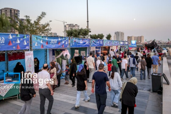 جشن وحدت اقوام‌ «ایران عزیز»