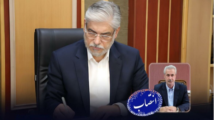 رایزن علمی ایران در کشورهای ترکیه، اروپای شرقی، یونان و قبرس منصوب شد