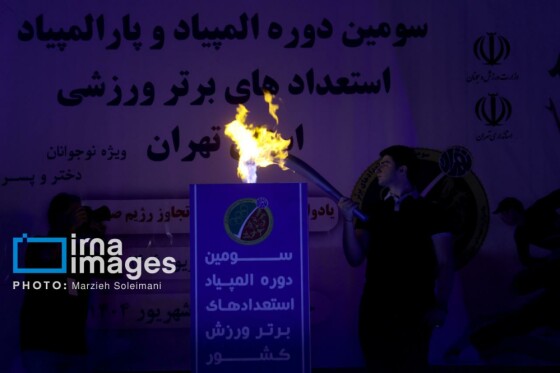 سومین المپیاد و پارالمپیاد استعدادهای برتر ورزشی استان تهران