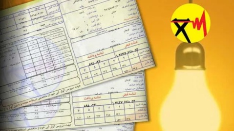 اعمال تعرفه پُرمصرفها در انتظار ارائه اطلاعات برخط سامانه املاک و اسکان