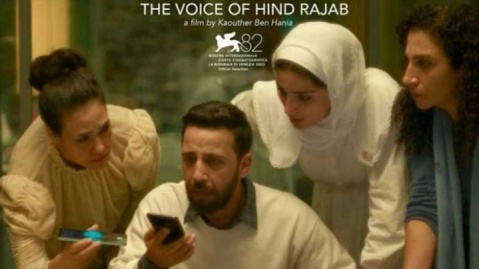 «صدای هند رجب»؛ ۲۴ دقیقه تشویق برای یک حقیقت خاموش