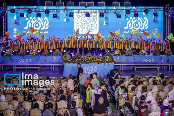 جشن وحدت اقوام «ایران عزیز»