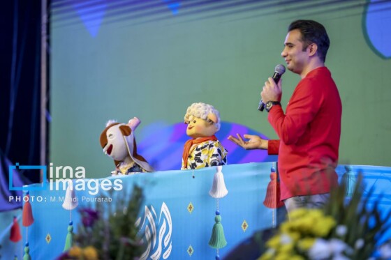 جشن وحدت اقوام «ایران عزیز»