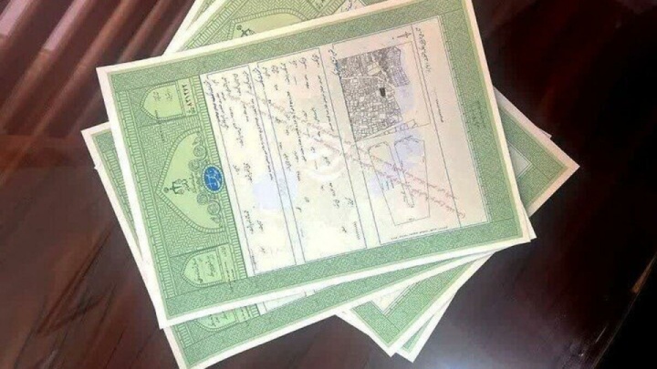 راه‌اندازی خودکاربری قراردادهای یکسان/ صدور ۵ میلیون و ۶۰۰ هزار سند تک برگ سبز رنگ