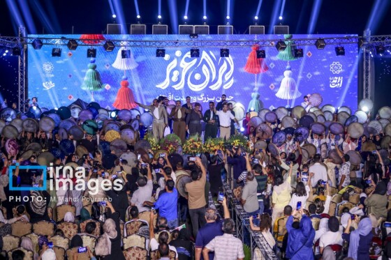 جشن وحدت اقوام «ایران عزیز»