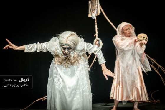 نمایش «مسخ»