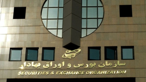 افت ۱۱ درصدی ارزش بازار سرمایه در مرداد