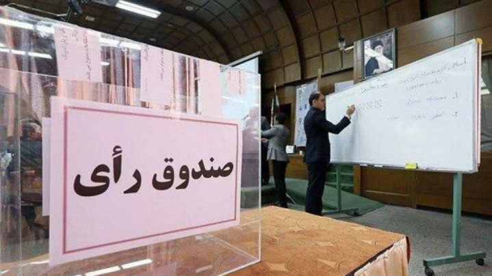 چالشی به نام انتخابات