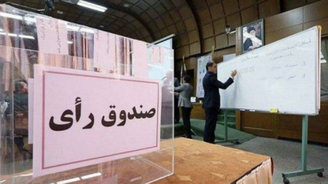 چالشی به نام انتخابات