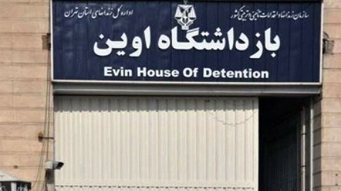 ۹۰۰ نفر پس از حمله رژیم صهیونیستی به زندان اوین با ارفاق های قانونی آزاد شدند