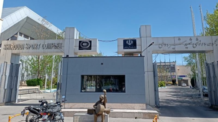 شیرودی کمپ تمرینی تیم‌های ملی است