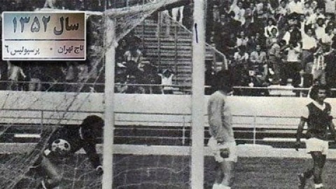 عکس‌های تاریخی شانزده شهریور