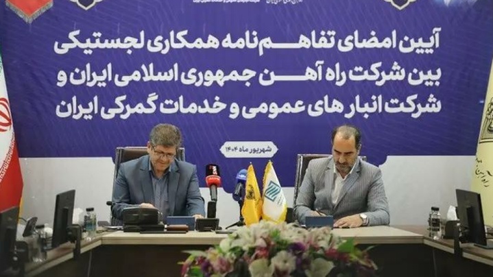 تشکیل «فدراسیون لجستیک» برای توسعه حمل و نقل