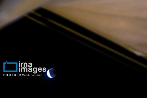 ماه‌گرفتگی در آسمان تهران