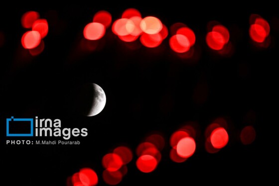 ماه‌گرفتگی در آسمان تهران