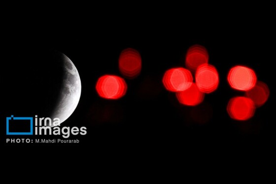 ماه‌گرفتگی در آسمان تهران
