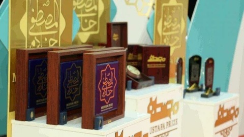 ۳ برگزیده ششمین دوره جایزه مصطفی (ص) تقدیر شدند