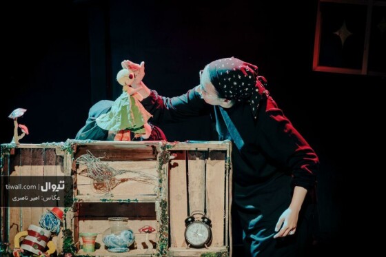 دو هنرمند جوان ملیکا زارع و مبینا کاظمی نمایشی را برای اجرا آماده کرده اند که چند قسمت عروسکی دارد. داستان نمایش درباره دو دانشجوی تئاتر است که برای امتحان خود در تدارک اجرای نمایشی هستند.