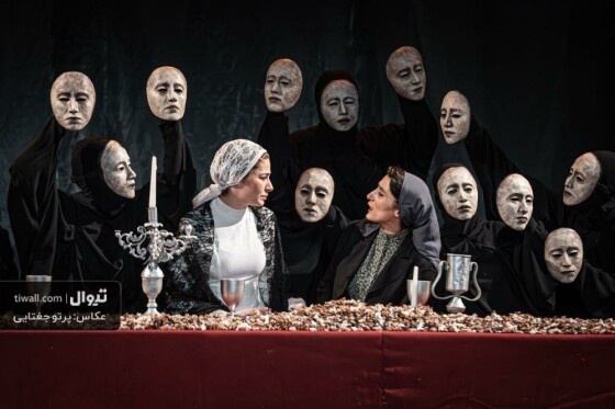 نمایش خرچنگ