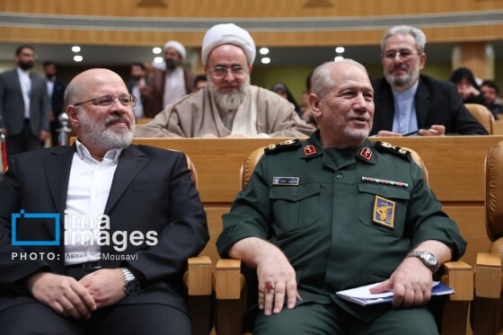 کنفرانس بین‌المللی وحدت اسلامی