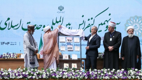 رونمایی از ۱۰ عنوان کتاب وحدتبخش در کنفرانس وحدت اسلامی