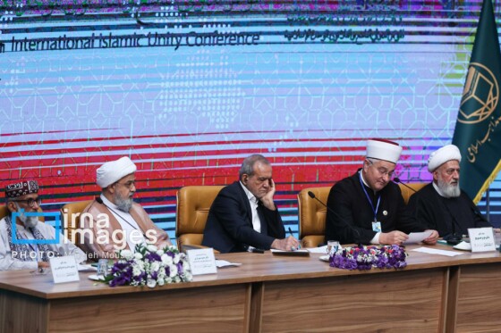 کنفرانس بین‌المللی وحدت اسلامی