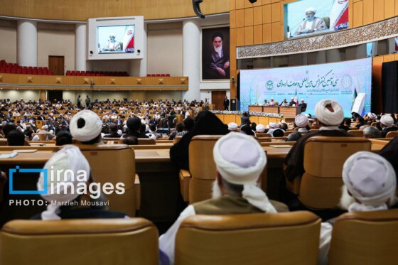 کنفرانس بین‌المللی وحدت اسلامی