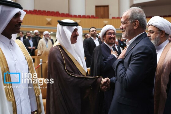 کنفرانس بین‌المللی وحدت اسلامی