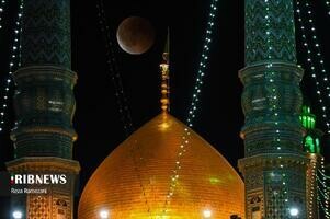 پدیده «ماه گرفتگی سرخ» در قم