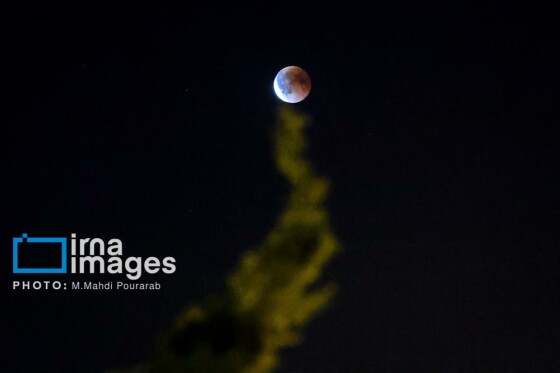 ماهگرفتگی در آسمان تهران